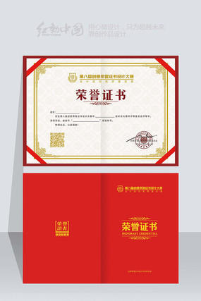 ��Ʒ�ߵ���α֤��ģ���ز�