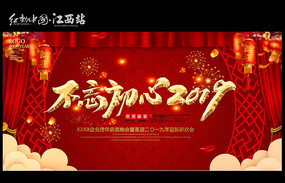 2019����������ᱳ����