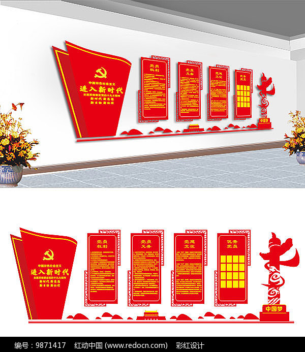  ���������Ļ�ǽ