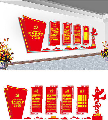 党建宣传文化墙 党建宣传文化墙