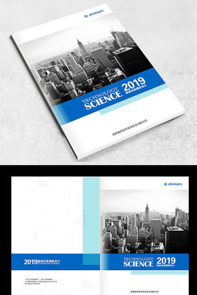 蓝色高端企业招商画册 蓝色高端企业招商画册