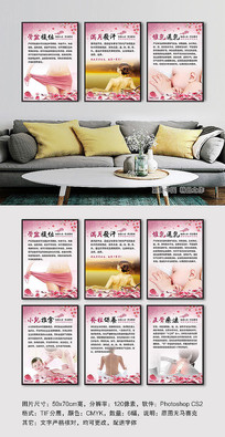 ��ҽ���ú���psd