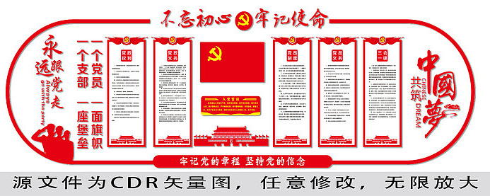 ��Ա��ҵ����Ļ�ǽ