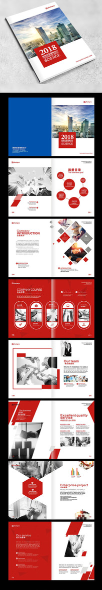 ��ɫʱ������ͨ����ҵ��������