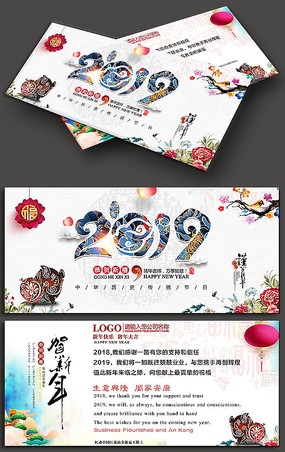 �����й���2019����ؿ�