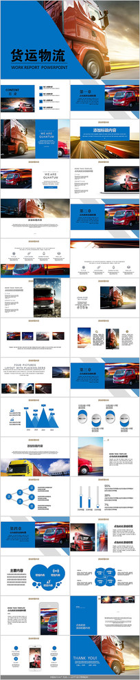 ʱ�д�����������PPTģ��