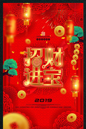 �вƽ���2019�����꺣��