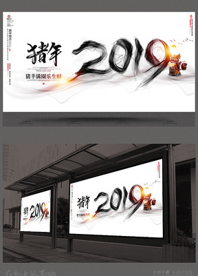 �й���2019���걳��