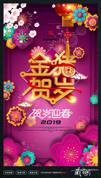 2019�������´��������