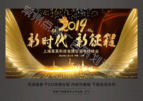 2019ʱᱳ