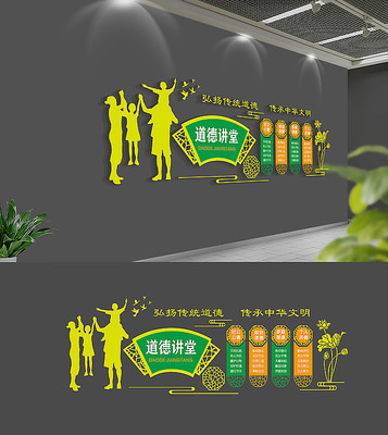 中式道德讲堂文化墙 中式道德讲堂文化墙
