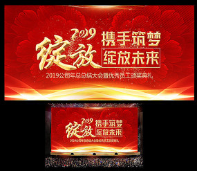 ����2019������ᱳ��