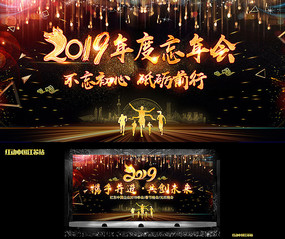 �ڽ���2019���������̨��̨