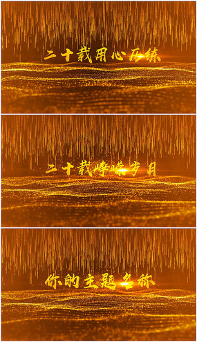 ������Ӱ��ҵ����Ƭͷ��Ƶģ��