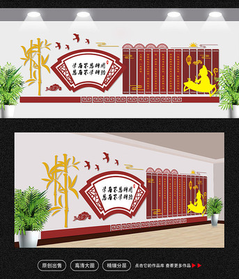 大气学校文化墙展板 大气学校文化墙展板