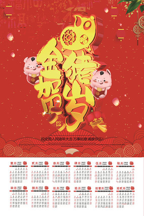 ��������2019����� PSD