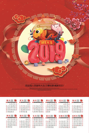 �����2019����� PSD