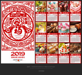 2019군̨