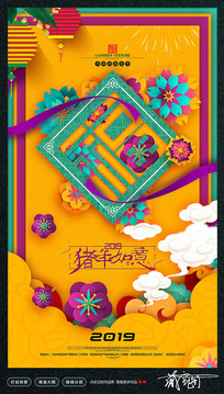 ����2019���꺣�����