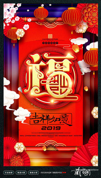 ������2019���꺣�����