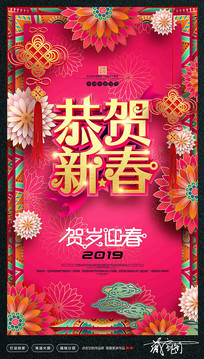 �����´�2019���꺣�����