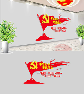 ʮ�Ŵ��������μ�ʹ���Ļ�ǽ