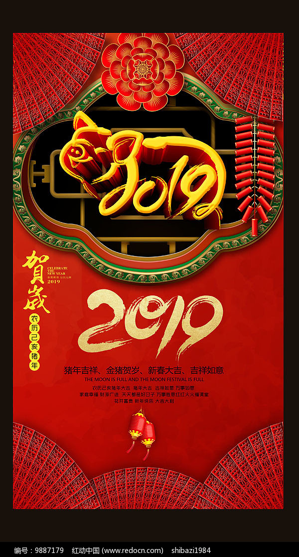 й2019꺣