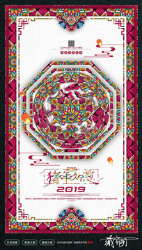 �й���2019���꺣�����