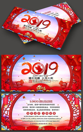 й紴2019ؿ