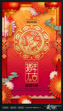 ��ʽ��ֽ2019���꺣�����