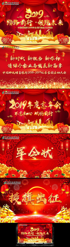 2019Ӫᱳ
