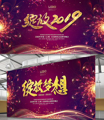 �Ų�����2019��ҵ��ᱳ��