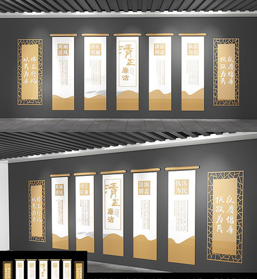 中式党建文化墙廉政雕刻展板 中式党建文化墙廉政雕刻展板