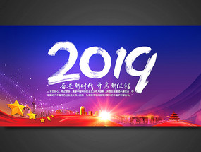 2019չ
