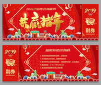 2019ҵ齱ȯ