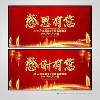 ���մ�л�����