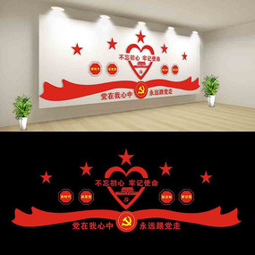 ��ɫ��Լ�����Ļ�ǽ���