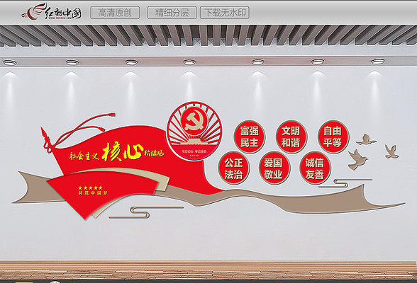 ���������ļ�ֵ���Ļ�ǽ