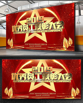 2019��ɫϲ�칫˾��ᱳ��