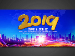 2019ᱳ