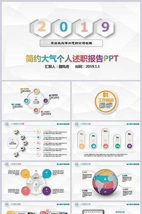 ��ʸ�����ְ�����ܽ�PPT