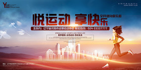 �⾳�˶�������