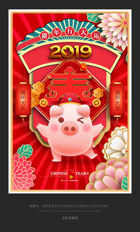 �й���2019�������꺣��