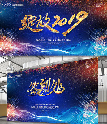 2019�����ҵ���ᱳ��