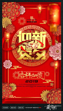 2019���껧�������������