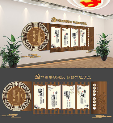 大型古典廉政建设文化墙 大型古典廉政建设文化墙