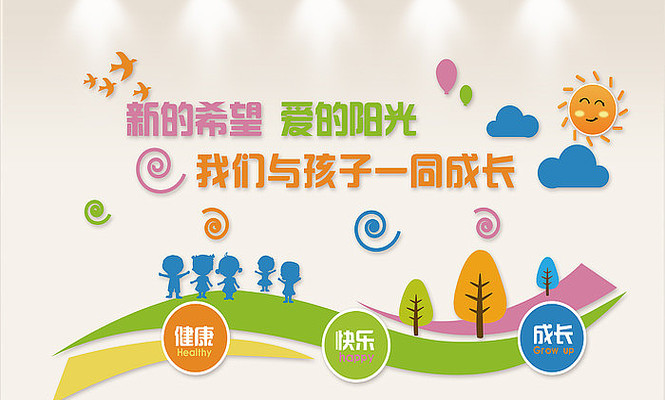 У԰�Ļ��׶�԰�Ļ�ǽ