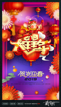 ��ʽ�廭2019���꺣��