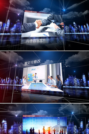 大气三维商务企业宣传片头模板 大气三维商务企业宣传片头模板