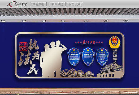 警营形象文化墙 警营形象文化墙